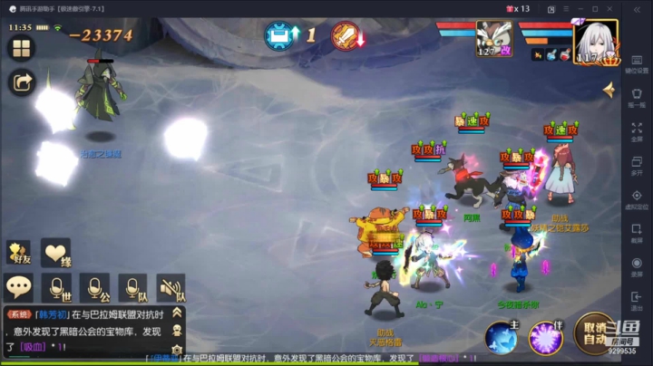 【2021-06-10 10点场】给我种小草莓：【妖精的尾巴：魔导少年】日常活动驱魔~