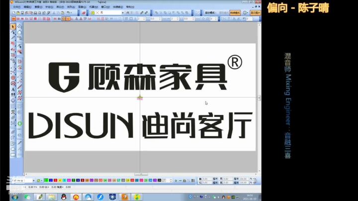 【2021-06-10 14点场】小尧绣花制版：蜀绣啊兄弟