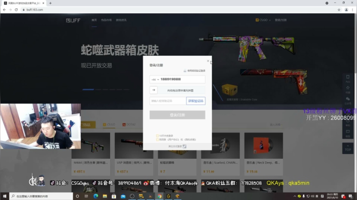 【2021-06-10 19点场】付志海QKAkofk：【不到120斤不改标题】12点