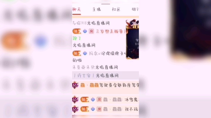 终于认认真真的看了一次冰雪魔杖了，谢谢我鱻儿～@鱻丶鱻鱻