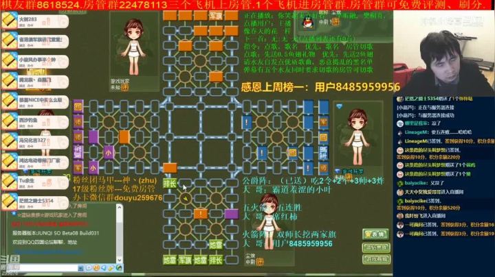 【棋牌娱乐】神机小诸葛的精彩时刻 20210611 12点场