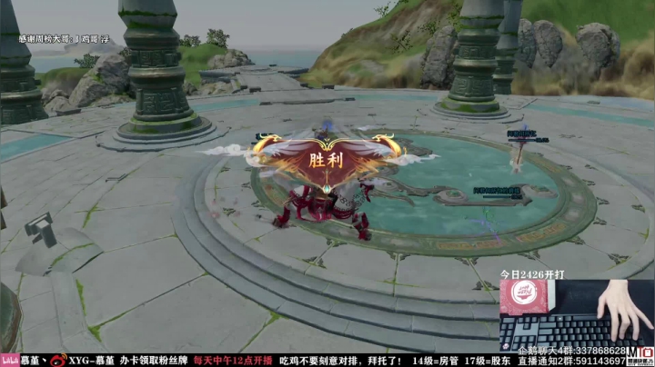 【2021-06-10 14点场】慕堇丶：天策高分段散排