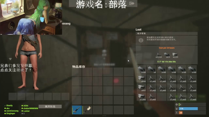 【2021-06-11 06点场】早苗大帅比：睡了个好觉！ 2278398