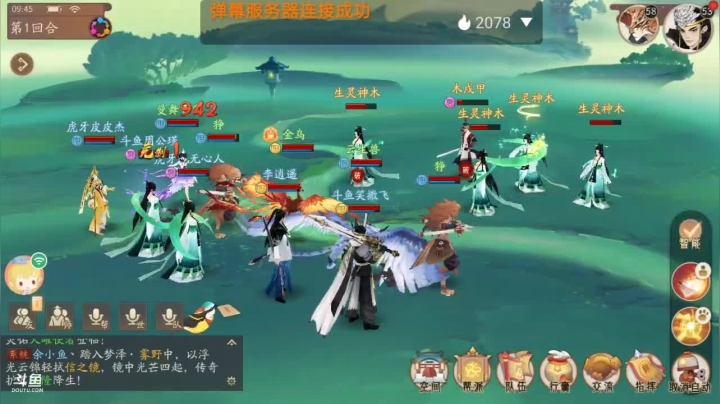 【2021-06-07 09点场】笑撒飞：第一天直播 9129164