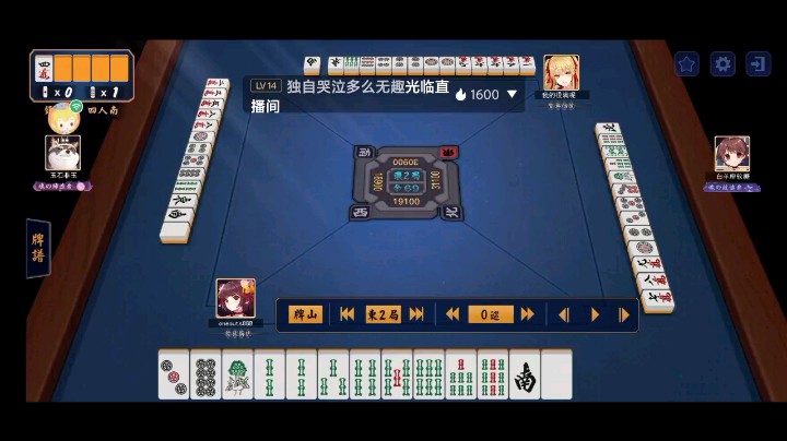 日麻-雀魂-清一色河底捞鱼就是爽