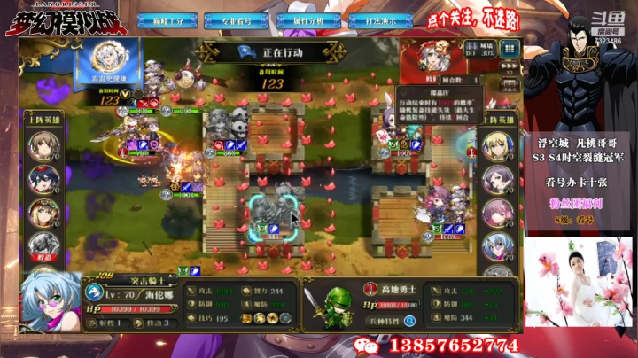 【2021-06-10 21点场】凡桃哥哥：S8淘汰赛录制