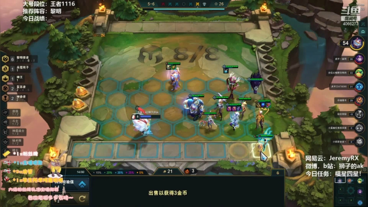 【2021-06-10 09点场】狮子的ak：晚起的鸟儿也吃虫！！