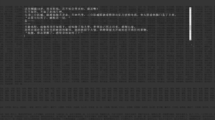 【2021-06-10 21点场】哲人999999：码新书，可以来听歌，主播还会清唱