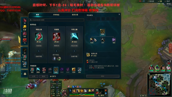 【2021-06-10 19点场】消逝carry：重铸狮子荣光，消逝义不容辞