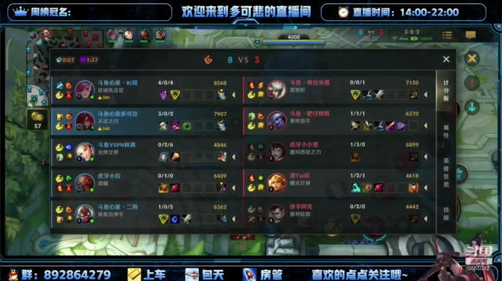 【2021-06-10 16点场】心星丶多可悲：国服排行前5极致冲榜一！