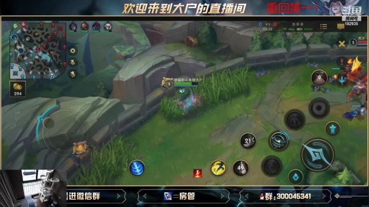 【2021-06-07 11点场】大户呀：国服内测冲第一 打个王者局