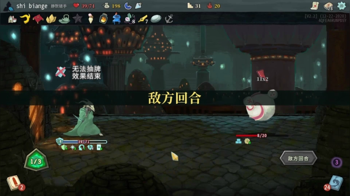 变哥何故仰天大笑？
