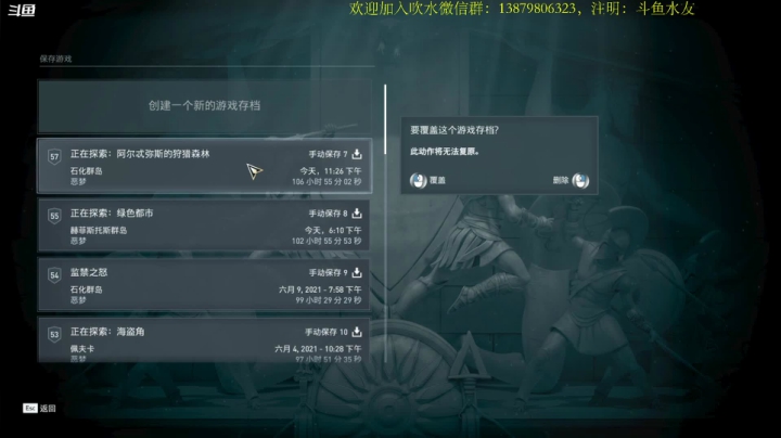 【2021-06-10 23点场】许盎然：奥德赛：一周目噩梦难度！