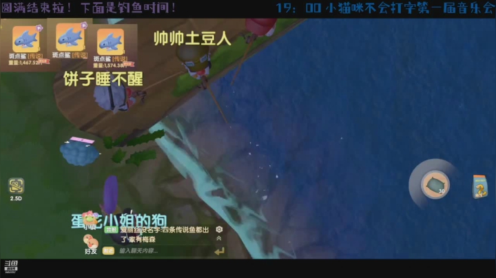 【2021-06-11 20点场】磨磨牙牙：磨牙：19点摩尔庄园小猫咪音乐会