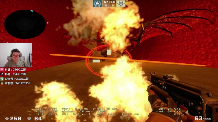 【2021-06-06 21点场】CSGO2ge：【二哥】大大的准心，小小的我。