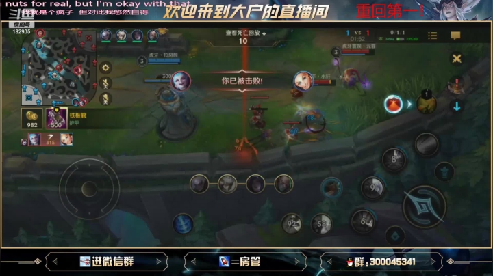 【2021-06-09 21点场】大户呀：国服内测冲第一目前第十