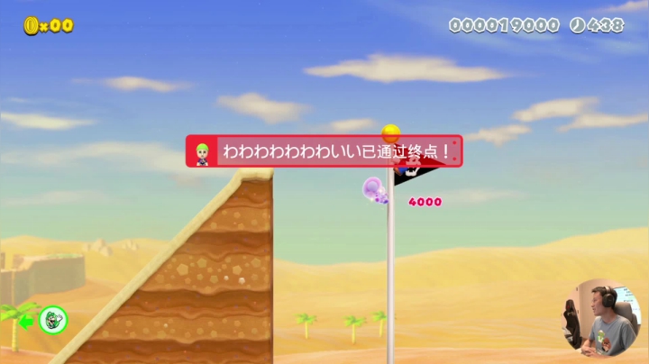 【马里奥制造】超级小桀的精彩时刻 20210611 14点场