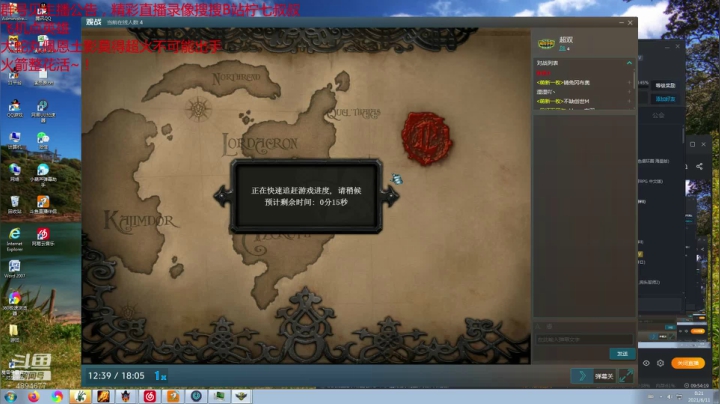 【2021-06-11 00点场】柠七锅锅：【火影羁绊】区区砂砾不及我半分