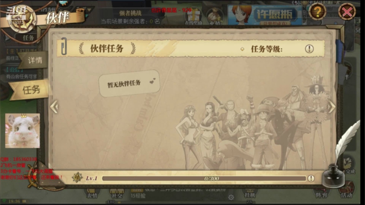 【2021-06-09 17点场】DM丶传说中的紫衣：航海王御田要来了~砂糖~鹰眼丽久明哥返场