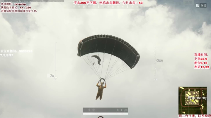 【2021-06-10 22点场】左小亮丶：不杀200不下播！！！
