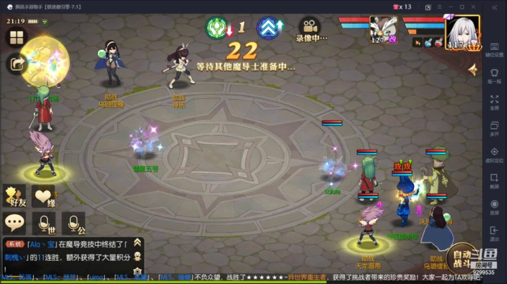 【2021-06-10 20点场】给我种小草莓：【妖精的尾巴：魔导少年】日常活动驱魔~