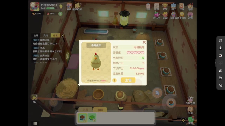 【2021-06-11 12点场】大魔王马小跳：【28】今天你摩尔了么？