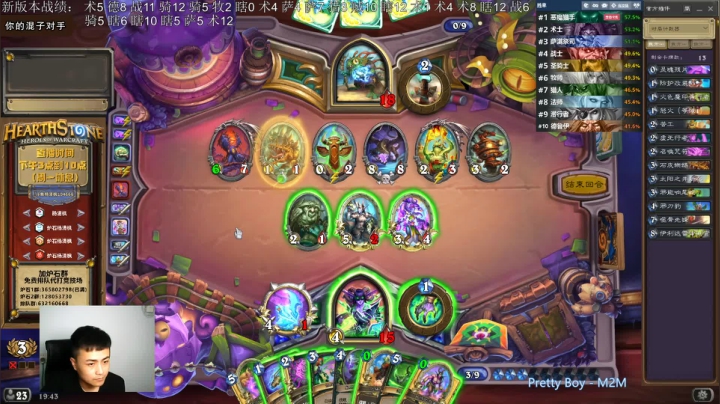 炉石杨清枫每日 ZY-396 竞技场恶魔猎手翻盘二合一