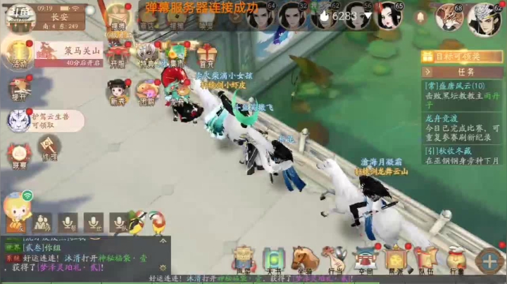 【2021-06-10 08点场】笑撒飞：第一天直播 9129164