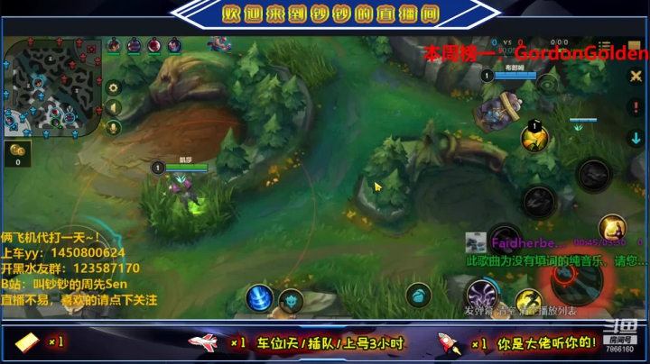 【2021-06-10 16点场】叫钞钞的周先Sen：钞钞：顶流AD，脱口秀的王~！