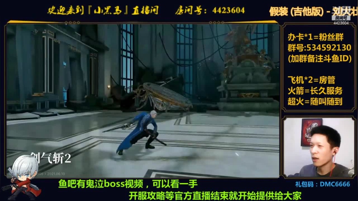 【2021-06-10 19点场】渝万丶小黑马：内测攻略免费提供