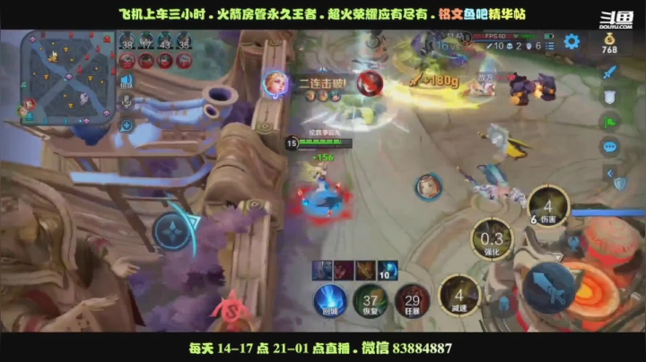 艾琳集锦2