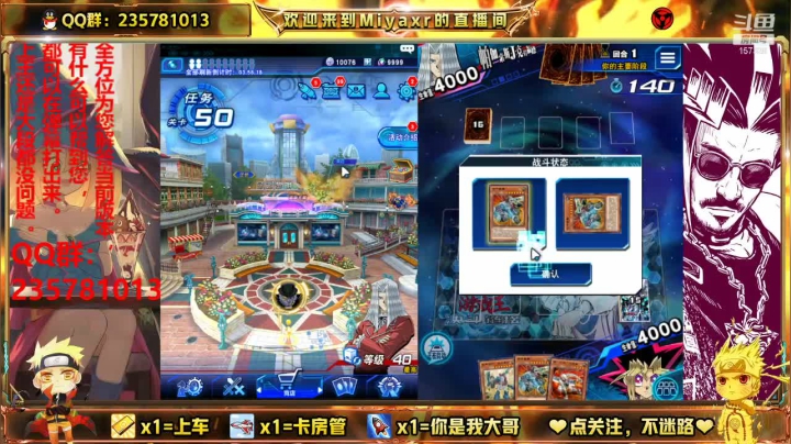 【2021-06-09 21点场】miyaxr：斗鱼卡手王！[○･｀Д´･ ○]