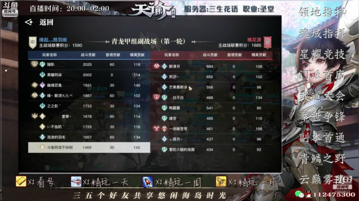 【2021-06-10 19点场】阿龙不扶树：神耀高速直通车