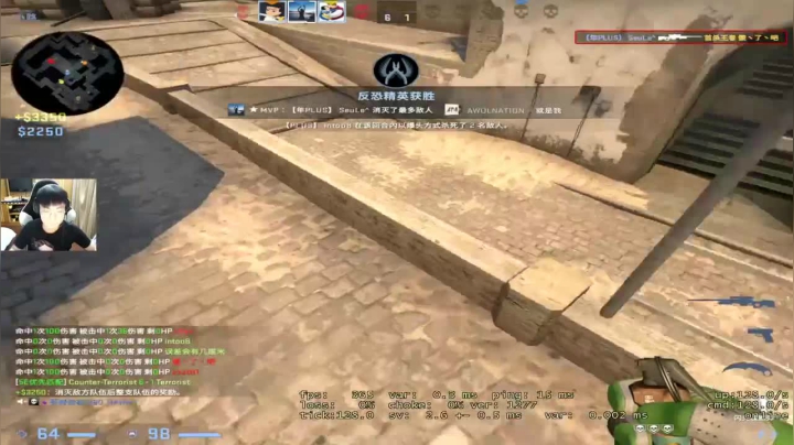 好好看好好学，学会了我这操作，在CS：GO能横着走