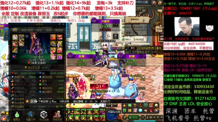 【DNF】今日不服的精彩时刻 20210611 00点场