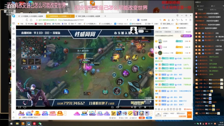 【2021-06-02 15点场】大户呀：不要杀人了 推塔游戏懂吗