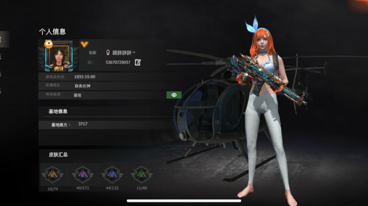 王牌