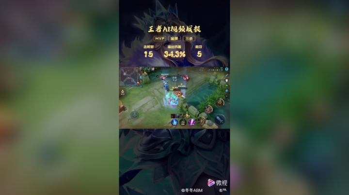 丝血拿捏~雅典娜的血条是假的
