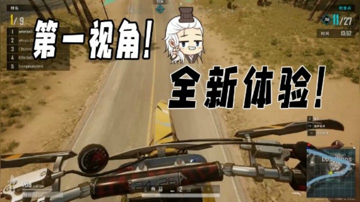 【仙某某】仙某某第一视角摩托竞速！带你体验飞一般的感觉！