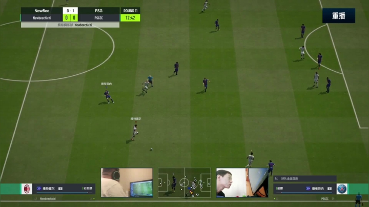【2021-06-11 13点场】FIFAOnline4官方直播间：FSL S9常规赛重播