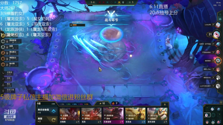 【2021-06-11 23点场】AG丶幻灭：且随疾风前行 9700836