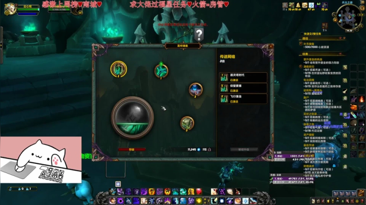 【2021-06-10 13点场】比芯唲：“英雄，愿你拥有一份不悔的爱情！”❤️
