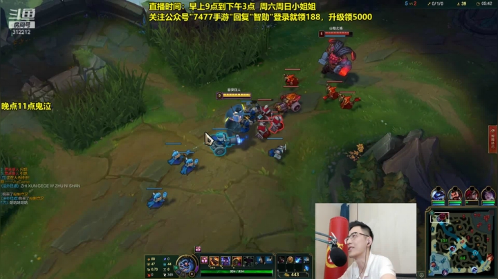 【英雄联盟】智勋勋勋勋的精彩时刻 20210611 09点场