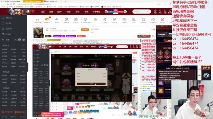 【2021-06-10 21点场】HXD丶友蓝雨：人间难寻做号王 端午礼包搞一搞