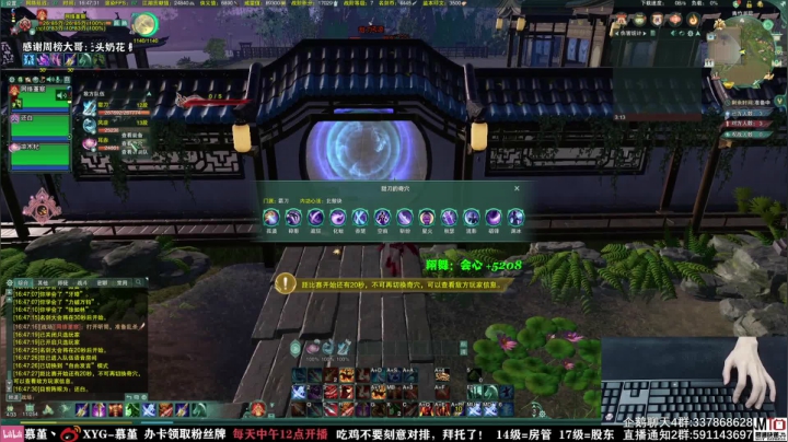 【2021-06-11 16点场】慕堇丶：天策高分段散排！