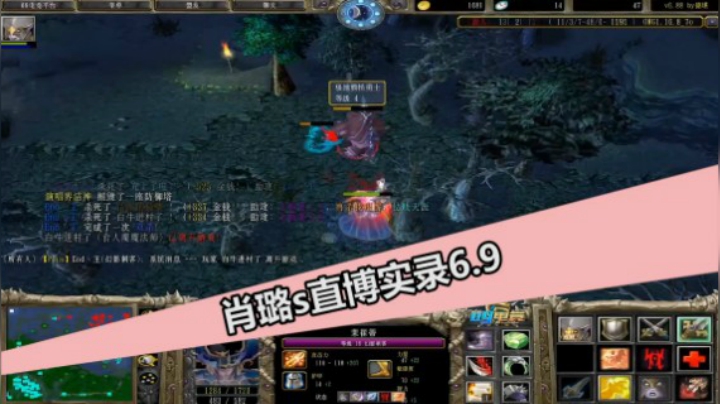 28杀裂魂人参上！！！