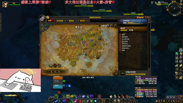 【2021-06-10 02点场】比芯唲：“英雄，愿你拥有一份不悔的爱情！”❤️