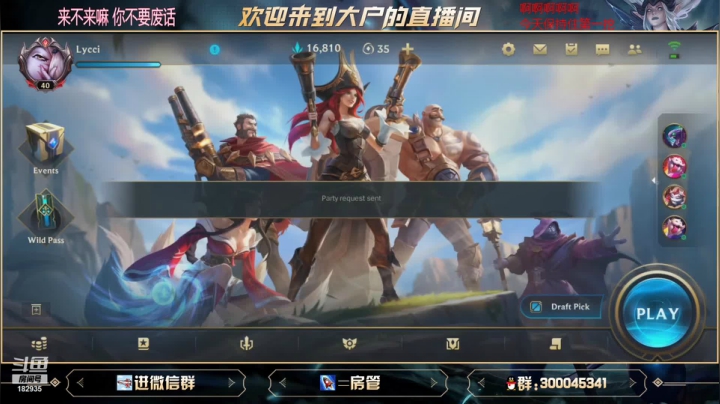 【2021-06-02 17点场】大户呀：不要杀人了 推塔游戏懂吗