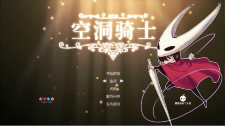 【女流直播】 P9 2021.6.10 空洞骑士