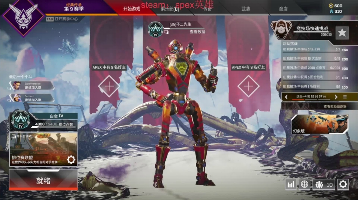 【2021-06-11 11点场】骑着青牛去旅行：【高考加油】铂金冲钻 冲钻